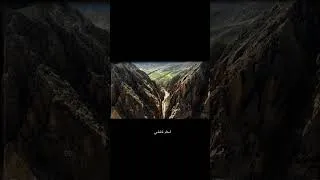 Thumbnail: چشمان مرا به بلخ زیبا ببرید. #shorts #موسیقی #آهنگ #ناشناس #بلخ