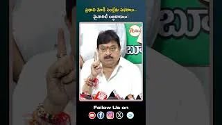 Thumbnail: ప్రధాని మోడీ సంక్షేమ పథకాలు..మైనారిటీ లబ్ధిదారులు! Ramchander Rao Speech