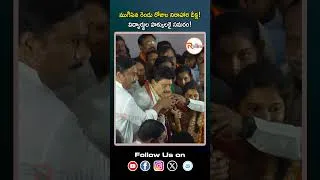 Thumbnail: ముగిసిన రెండు రోజుల నిరాహార దీక్ష!విద్యార్థుల హక్కులకై సమరం!...The two-day hunger strike has ended