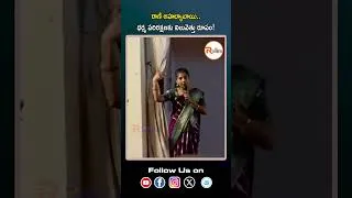 Thumbnail: రాణి అహల్యాబాయి...ధర్మ పరిరక్షణకు నిలువెత్తు రూపం! Rani Ahilyabai... Protecting Dharma!