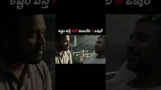 Thumbnail: కష్టం వస్తే నీకు హెల్ప్ చేసేది ఆ ఒక్కరే..! #shorts #siblings