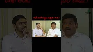 Thumbnail: RAKHEE ANTE DABBULE KAADU..! #shorts #rakhi