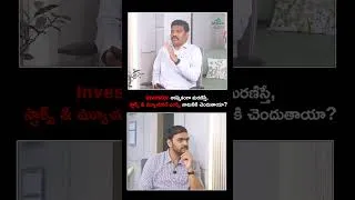 Thumbnail: Investor పోయాక Nomineeకి డబ్బులు రావు.! #shorts