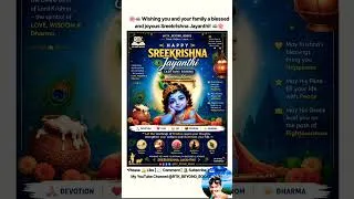 Thumbnail: 🦚🎶 May Krishna’s blessings fill your life with happiness 😊, peace🕊️, prosperity 🌟and positivity