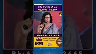Thumbnail: గతం తో పోలిస్తే బిగ్ బాస్ ఇప్పుడు టఫ్ విష్ణు ప్రియా | Vishnu Priya | Bigboss | RTV