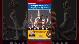 Thumbnail: మహింద్రగిరి వారాహి ట్రేలర్ ని ఆసక్తిగా వీక్షించిన చిత్ర యూనిట్ | Varahi Movie | Audio Release | RTV