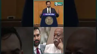 Thumbnail: New York RSS Event Cancelled | Protests Against Mohan Bhagwat in NYC | Mamdani vs Bhagwat | R Stream