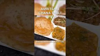 Thumbnail: Ghar Pe Wohi Dhaba Wala Latpata Texture Ab Aayega, Guaranteed