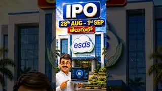 Thumbnail: ESDS Software IPO: Massive AI Boom & 10x Profits! #esds #esdssoftware #ipo #stockmarkettelugu #stock
