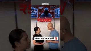 Thumbnail: SIP scam or Something else? Always check this before investing
