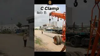 Thumbnail: 5 MT C Clamp Successfully Dispatched to Kelwa Marble | SS Crane & Engineering LLP