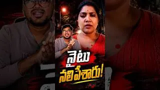 Thumbnail: పవన్ కళ్యాణ్ నా బొచ్చు కూడా పీకలేవు