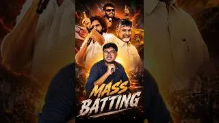 Thumbnail: లౌడెక్కే బాల్. నీ నోట్లో నా బాల్స్: Prashna Ravan