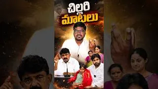 Thumbnail: Pawan Kalyan Meet Niranjan. Hanumakonda