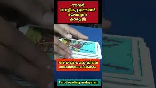 Thumbnail: ഇത് നിങ്ങളുമായി resonate ചെയ്യുന്നുണ്ടോ?