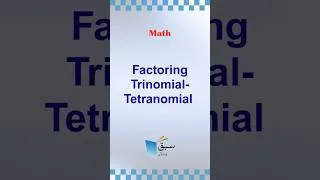 Thumbnail: Factoring Trinomial-Tetranomial #maths #factorization #sabaqpk #education #youtubeshorts