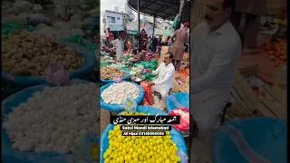 Thumbnail: جمعہ مبارک اور سبزی منڈی #shorts  #short #tomata #fruit #food #viral