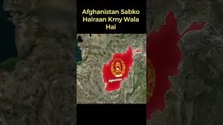 Thumbnail: Afghanistan Big News
