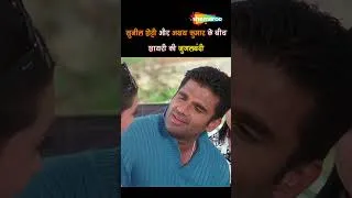 Thumbnail: Ek Rishtaa | Akshay Kumar | Sunil Shetty | Karisma Kapoor #movie #shorts #akshaykumar