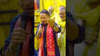 Thumbnail: जब Kailash Kher ने गाया....महाराज जी मुस्कुरा उठे ! // Shri Hit Premanand Ji Maharaj