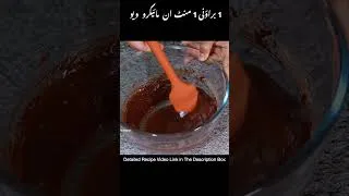 Thumbnail: 1 Minute 1 Brownie In Microwave Recipe | #Shorts #YouTubeShorts #sadiauzairskitchen