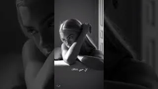 Thumbnail: I call you with all my heart #تملي_معاك #اكسبلور #ميوزك#اغاني_مترجمه #Music2026