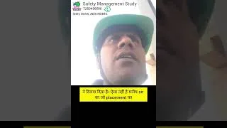 Thumbnail: Safety Officer Job