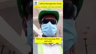 Thumbnail: Safety Officer Course #industrialsafety
