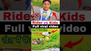 Thumbnail: Rider vs Kids Viral Video😂| खेत में फेंक दिया! #shorts #ridervskids #viralvideo #trending #ytshorts