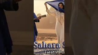Thumbnail: Sahara Strings. #desertguitar #أغاني_الصحراء #shorts