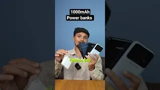 Thumbnail: 5 Best 10,000mAh Power banks Under ₹500