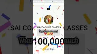 Thumbnail: Thank you so much..🍫🎉🎊🎂😘🥰#100k #subscriberdynasty  #celebration #saicoachingclasses  #class