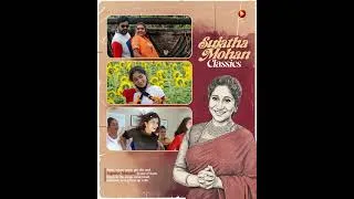 Thumbnail: Sujatha Mohan Classics | Evergreen songs | Old Malayalam Film Songs