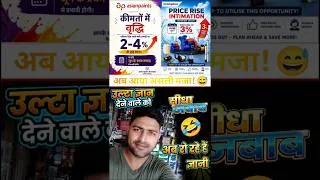 Thumbnail: Business दिमाग से चलता है, मुंह चलाने से नहीं🧠😡 Hardware Business #shorts #Hardwaretips