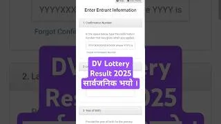 Thumbnail: How To Check DV Lottery Result 2025 in Nepal || DV Result 2025 has been published #dvlottery2024