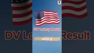 Thumbnail: DV Lottery Result 2025 Update || DV Result Date in Nepali #dvlottery2024  #sajilo_english_advice
