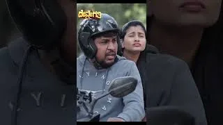 Thumbnail: #dontmiss #familycomedy #comedy #kannadashortfilm #love