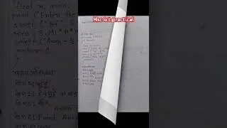Thumbnail: 📌 “HSC ICT Practical 2025 – ফুল মার্ক পাওয়ার সহজ টেকনিক! 😱”#hsc2025 #hsc #hsc ict practical #ict