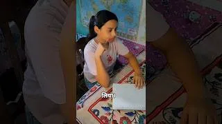 Thumbnail: 73rd Bpsc strategy for prelims 🔥 | ये Strategy Follow करो, Selection के Chances बढ़ेंगे! #shorts