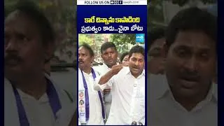 Thumbnail: కారే చిన్నాను కాపాడింది ప్రభుత్వం కాదు..చైనా బోటు #karechinna #jagan #vishakafisherman #chinaboat