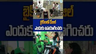 Thumbnail: Why Diesel Bikes Failed in India? The Surprising Truth Behind Their Disappearance! | Sakshi Digital