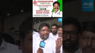 Thumbnail: చంద్రబాబు జాగ్రత్త.. Strong Warning To Chandrababu #ytshorts #shortvideo #shorts