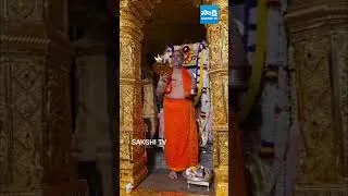 Thumbnail: ఈరోజు మంత్రాలయంలో శ్రీ రాఘవేంద్ర స్వామి హారతి ##edupayalatemple