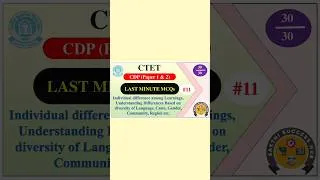 Thumbnail: CTET CDP | Last Minute Questions with Answers | Paper 1 & 2 | Tamil