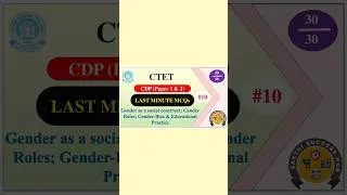 Thumbnail: CTET CDP | Last Minute Questions with Answers | Paper 1 & 2 | Tamil