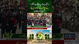 Thumbnail: Spectacular Parade by Punjab Rangers at Wagah Border Sends a Powerful Message to the Enemy
