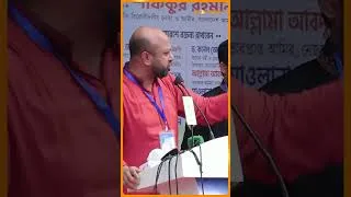 Thumbnail: সাঁথিয়ায় কার্যক্রম নিষিদ্ধ আ.লীগ নেতাকে গলা কেটে হ ত্যা | Samakal News