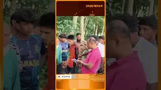 Thumbnail: নিজের মন্ত্রণালয়ের খবর নাই: স্বরাষ্ট্রমন্ত্রীকে মাহমুদা মিতু | Samakal News