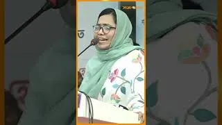 Thumbnail: জুলাই নিয়ে কোনো অবহেলা জাতি বরদাশত করবে না: জামায়াত আমির | Samakal News
