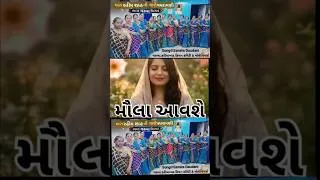 Thumbnail: Padhramni Garba Dance by Karimabad Kitchen Committee ✅🫡👏 #viral #trending